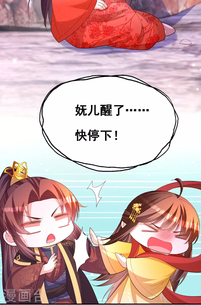 第179话是该下场雨了2