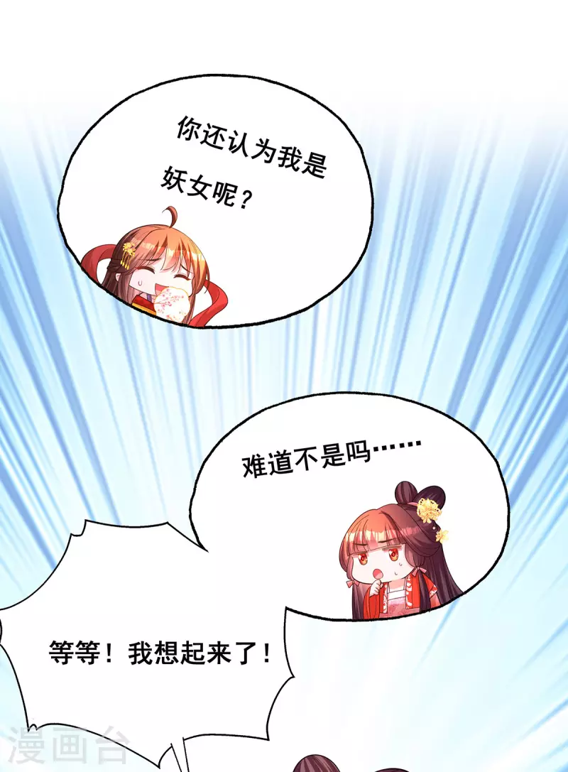 第179话是该下场雨了6