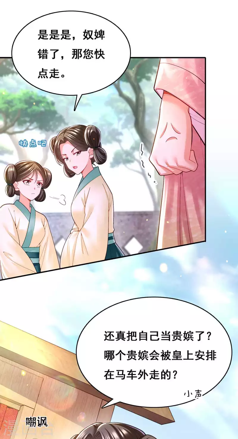 第120话 亲自出手2