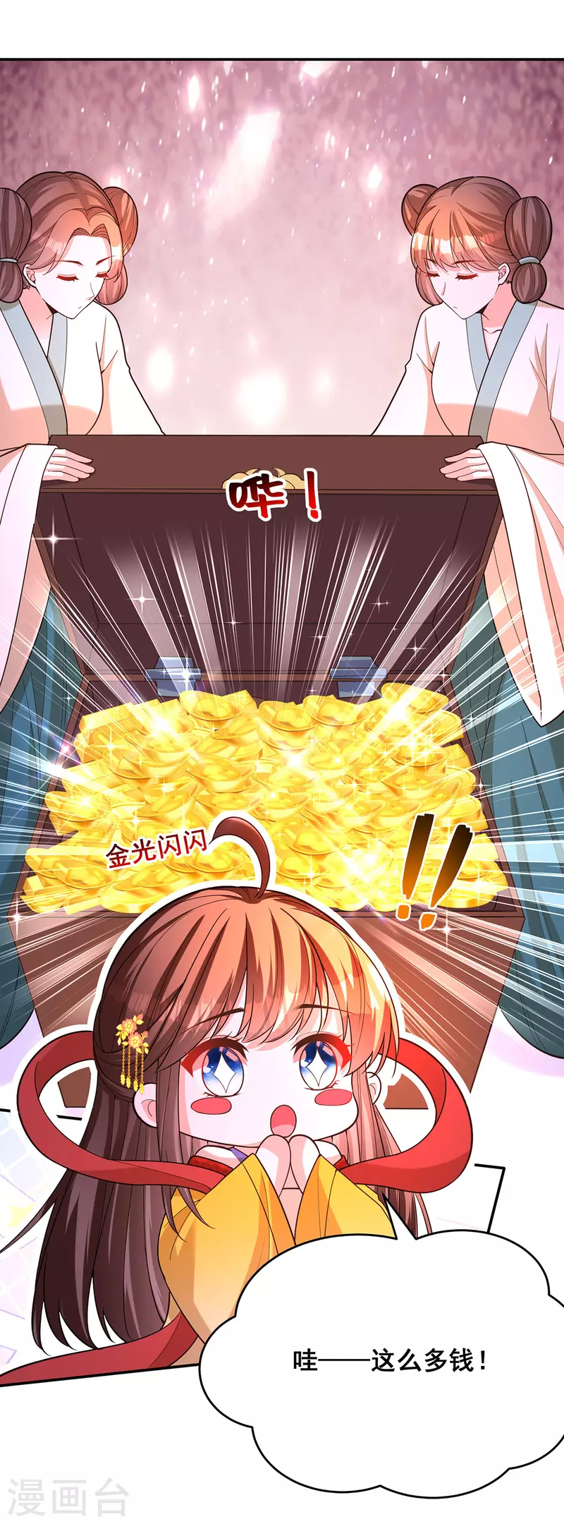 第166话 第166话11