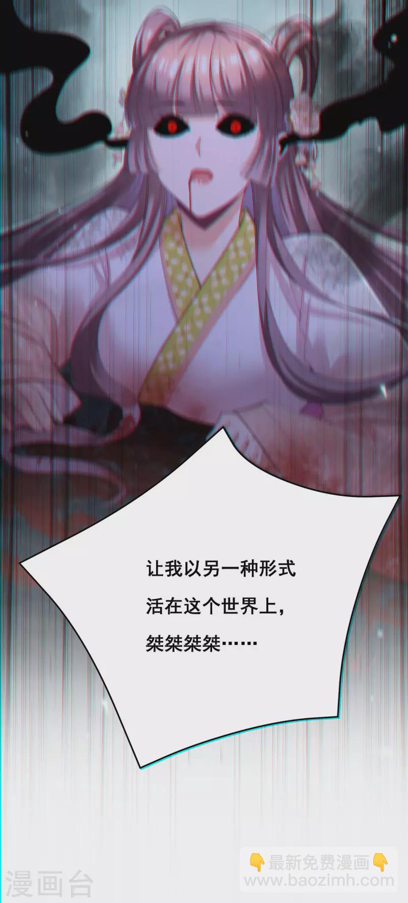 第155话 不人不鬼18
