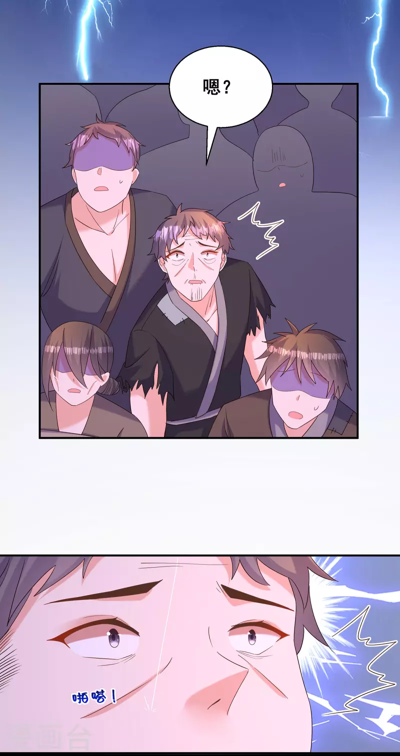 第186话 真的下雨了24