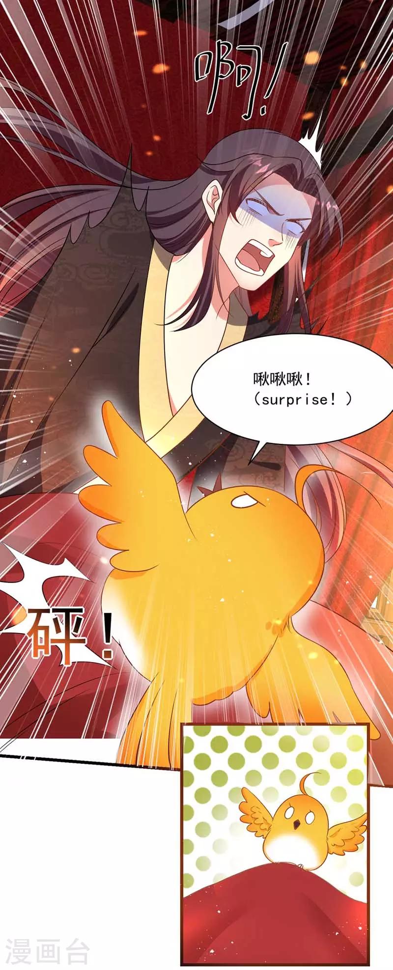 第5话 梦中女子2