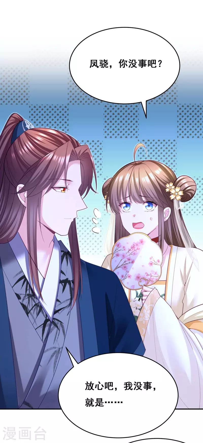 第139话 登天梯18