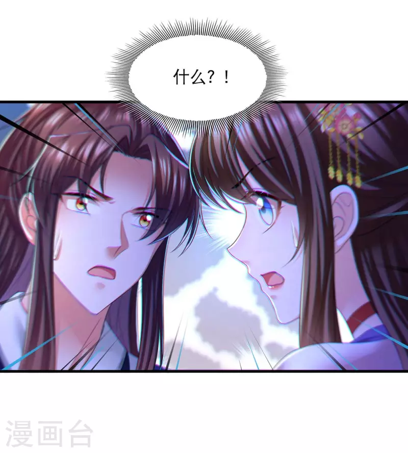 第84话 你没事就好12