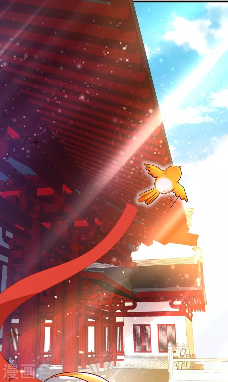 第1话 催孕仙子5