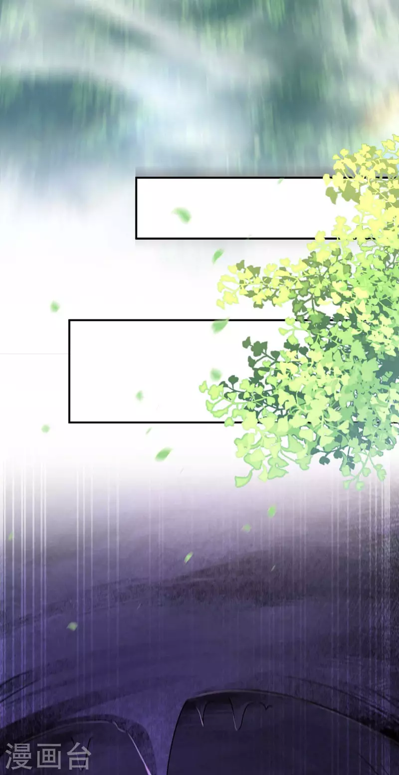 第131话 再陷幻境5