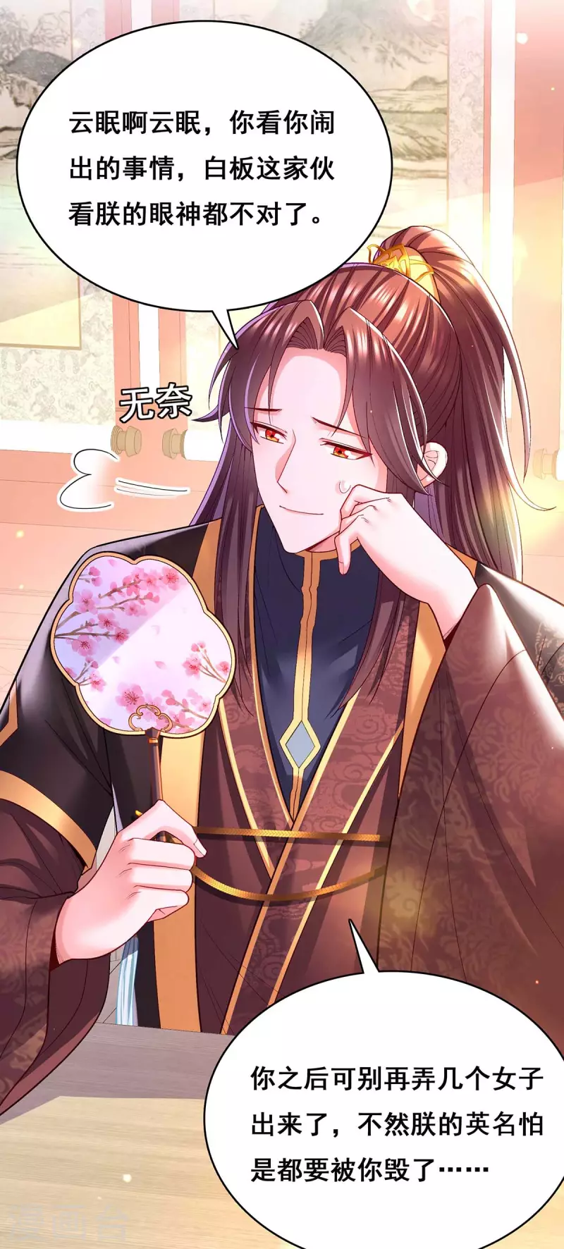 第119话 出发11