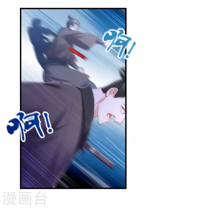 第83话 反噬20
