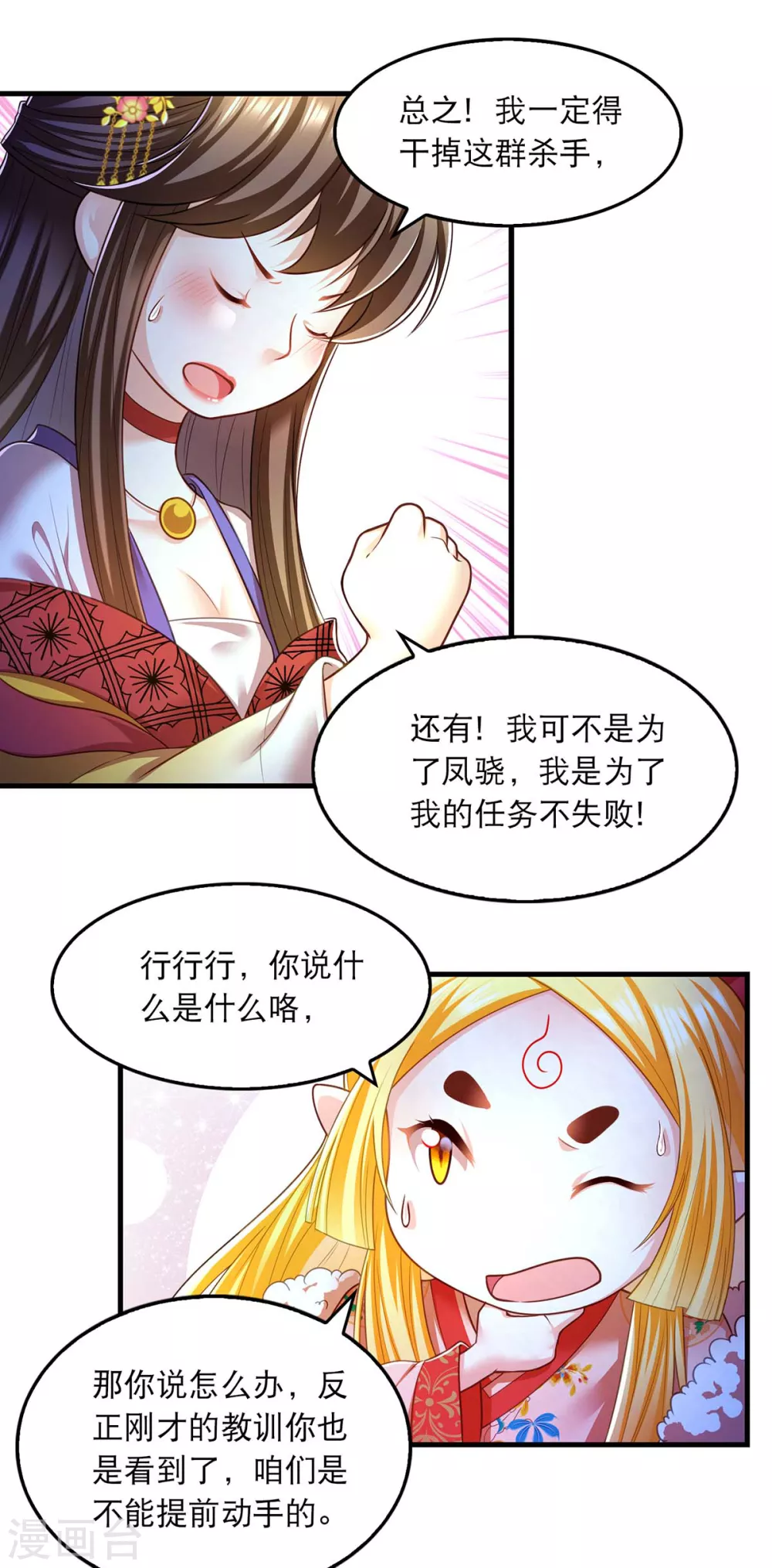 第74话 调查云儿0