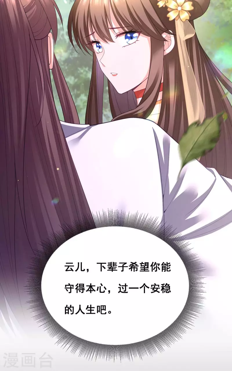 第155话 不人不鬼5