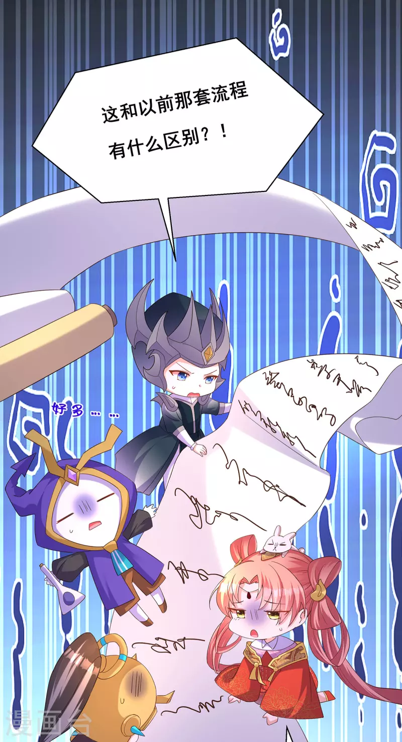 第182话 终于求到雨了5