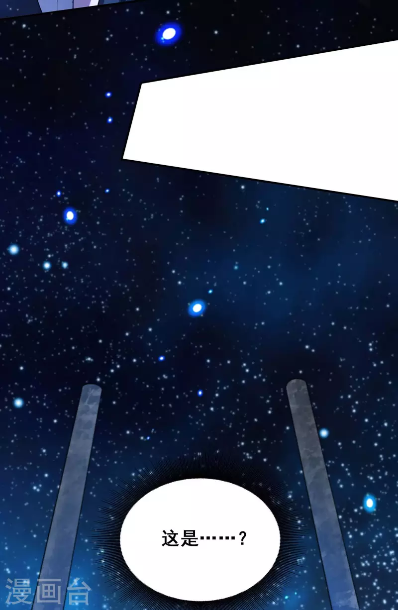第135话 星罗棋局3