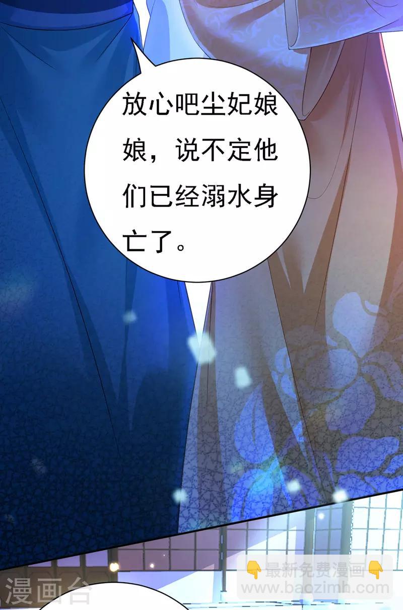 第34话 狡辩13