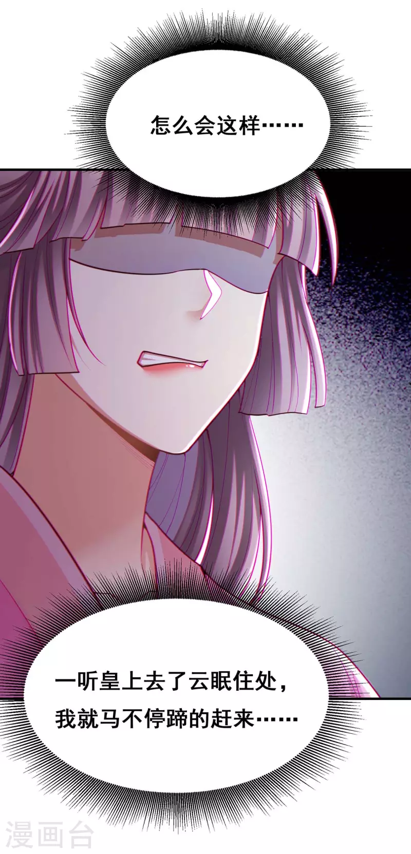 第102话 必须找到你0