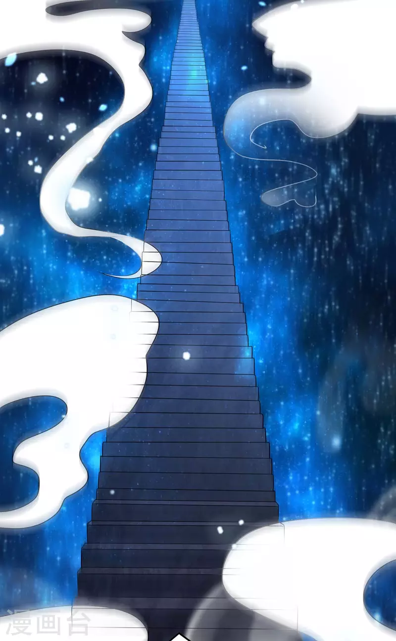 第139话 登天梯7