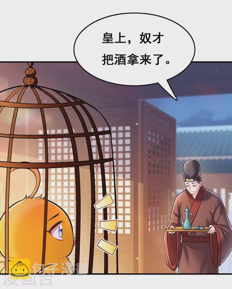 第104话 变回真身0