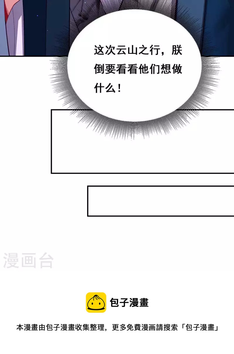 第119话 出发31