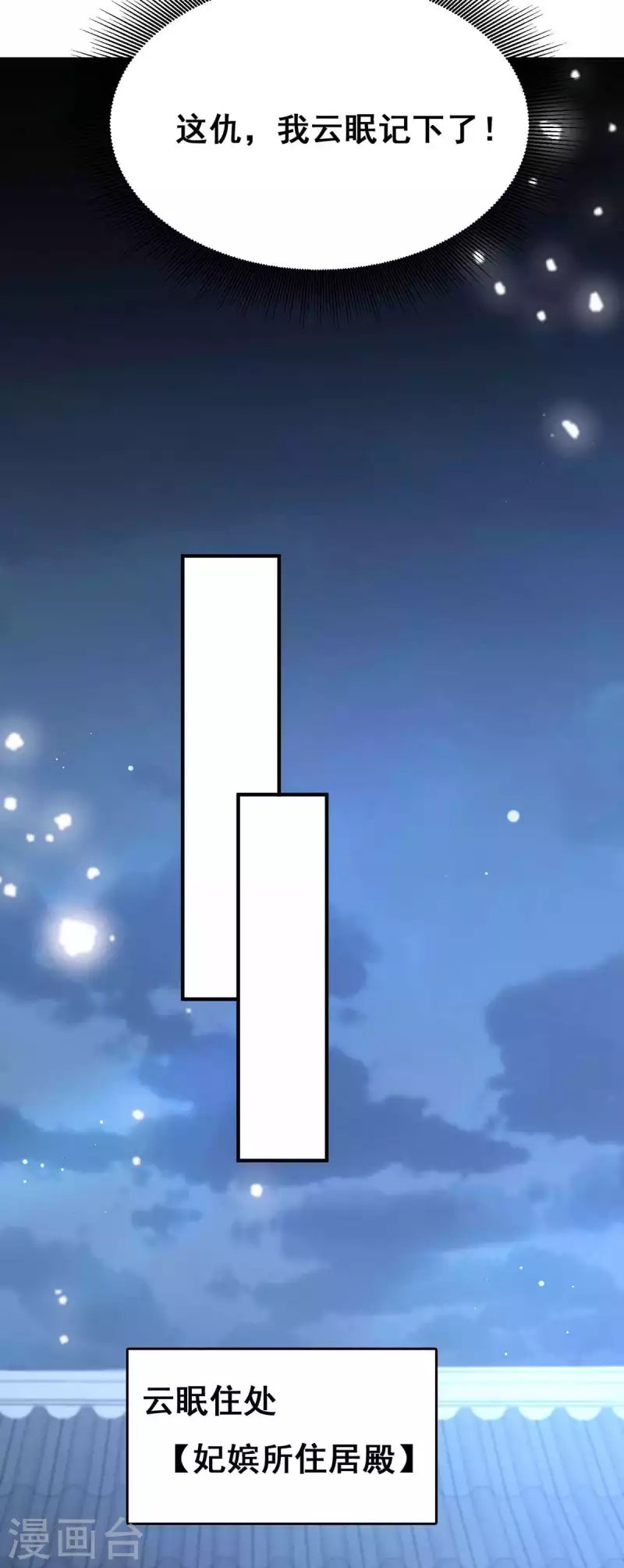 第100话 全员出动13