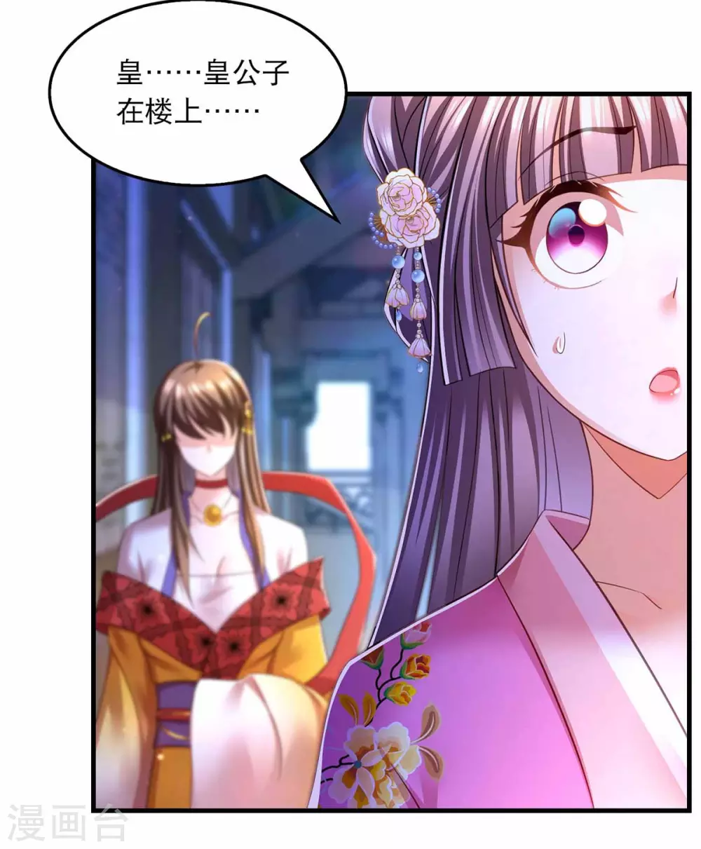 第69话 梦2