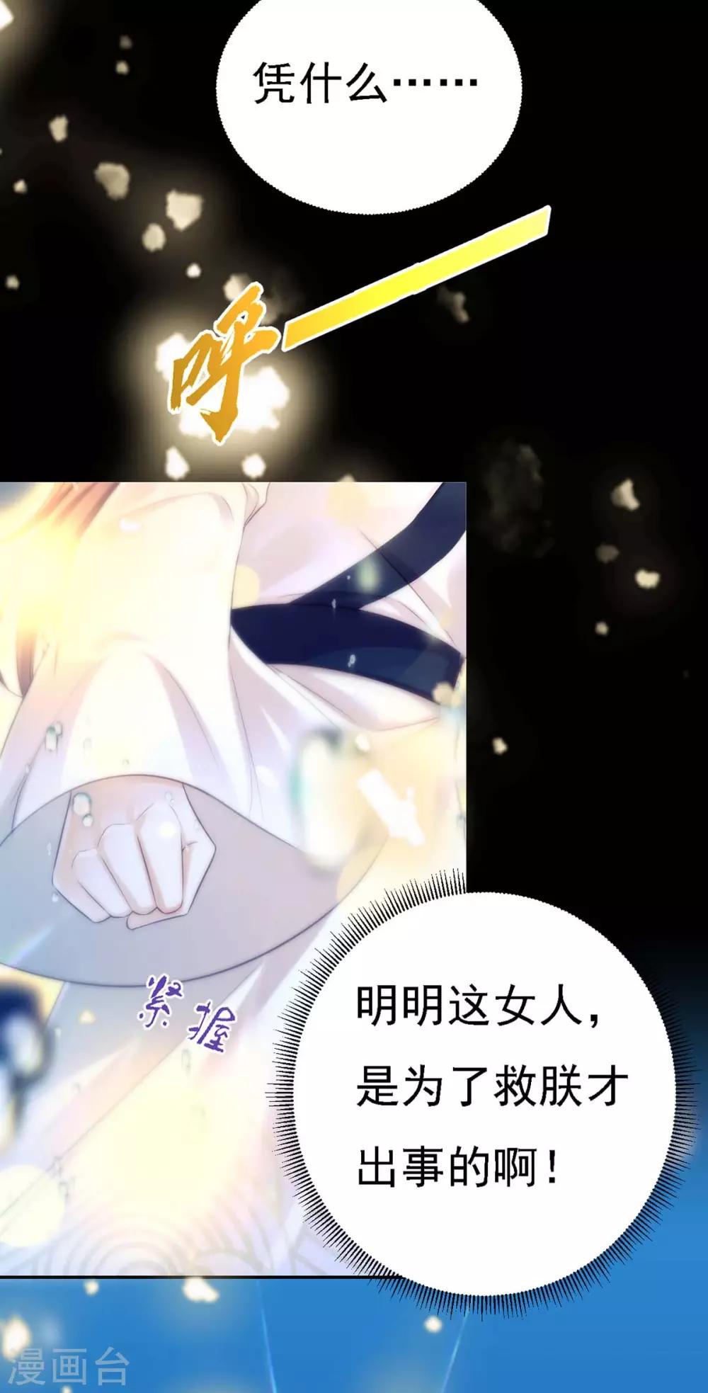 第33话 恢复21