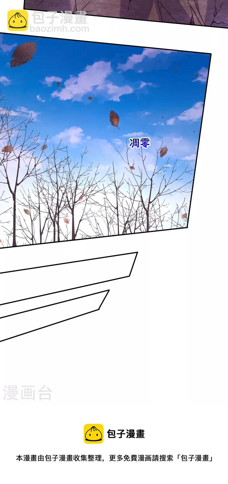 第165话 先下手为强26