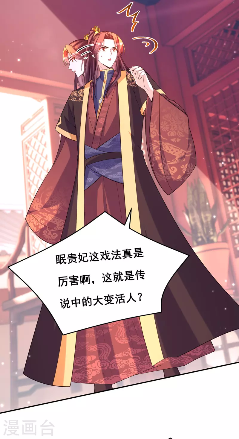 第172话你说的我同意了10