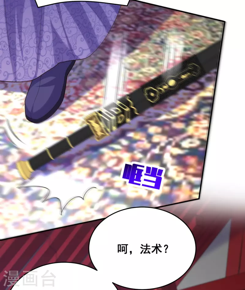 第157话 我来助你成就大业22