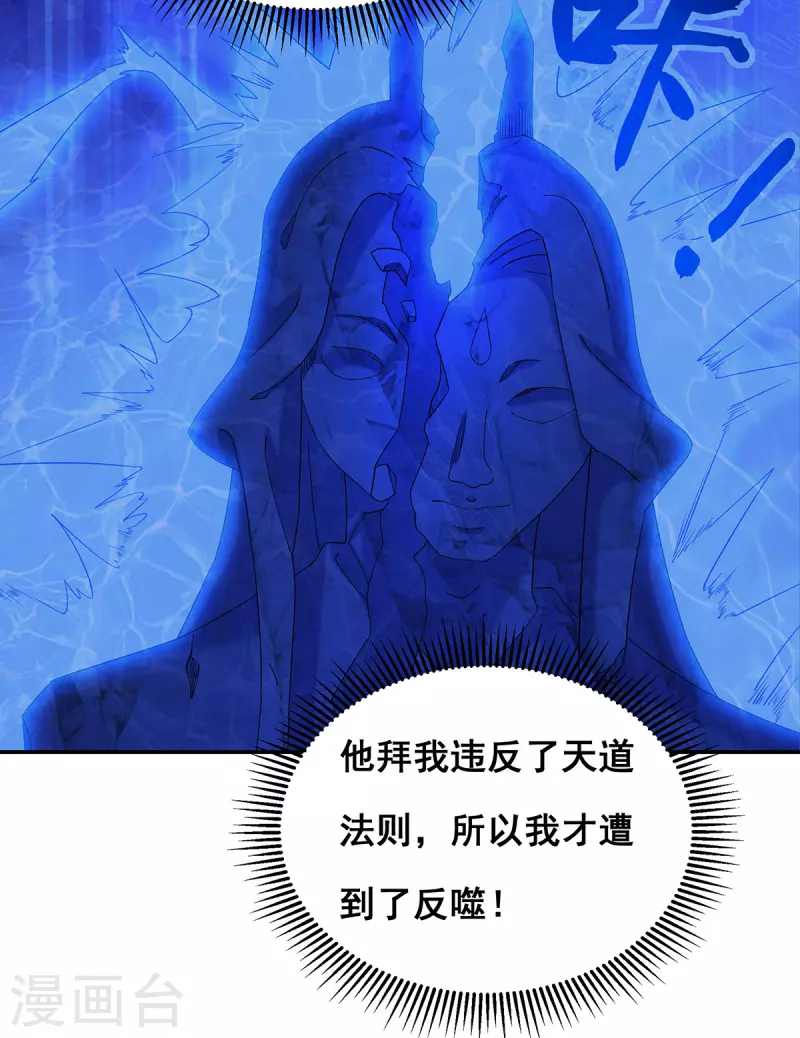 第186话 真的下雨了9