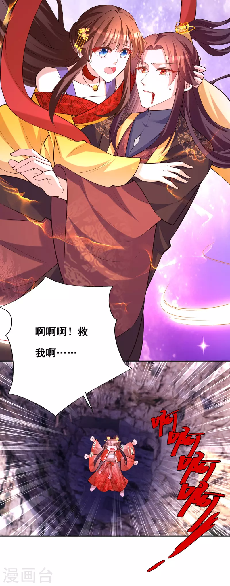 第176话祸乱源头12