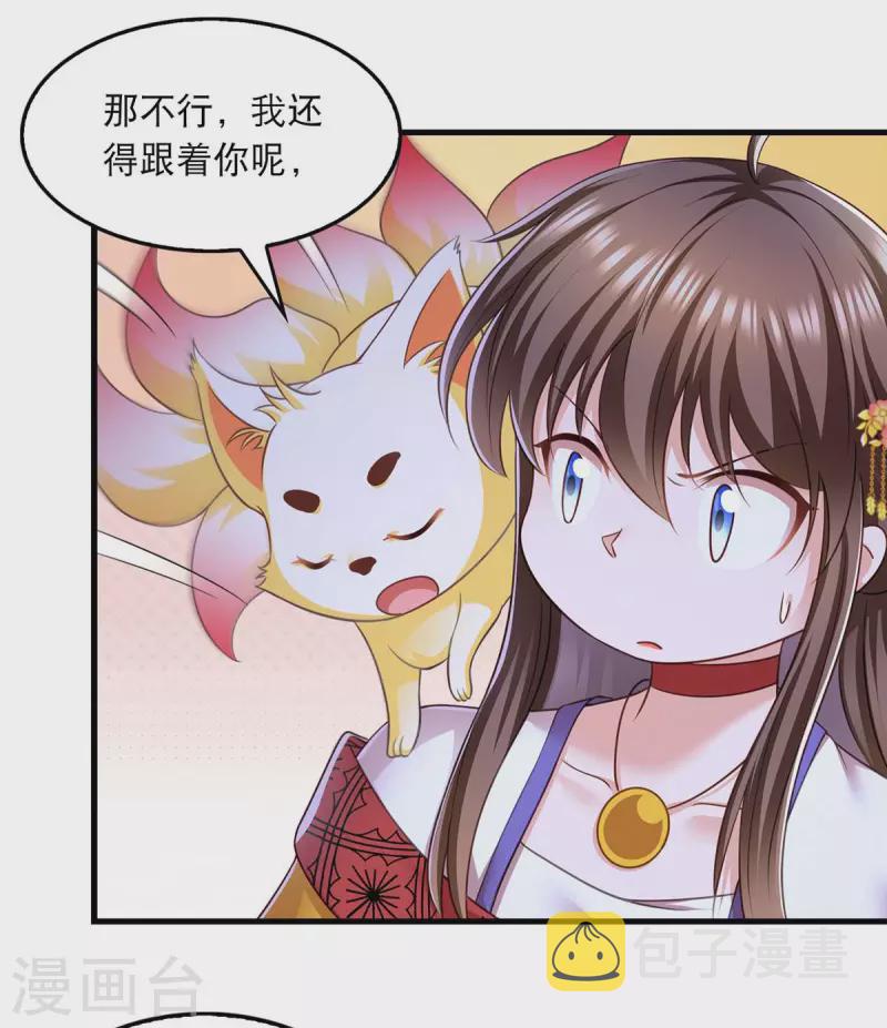 第92话 善后4