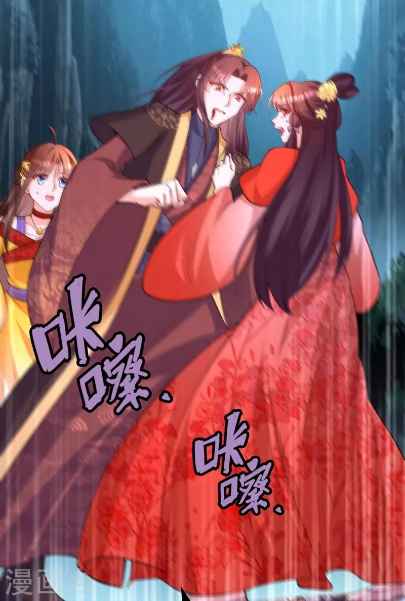 第176话祸乱源头8
