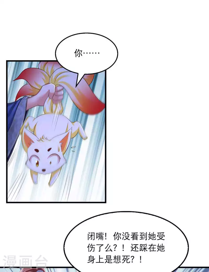 第84话 你没事就好26