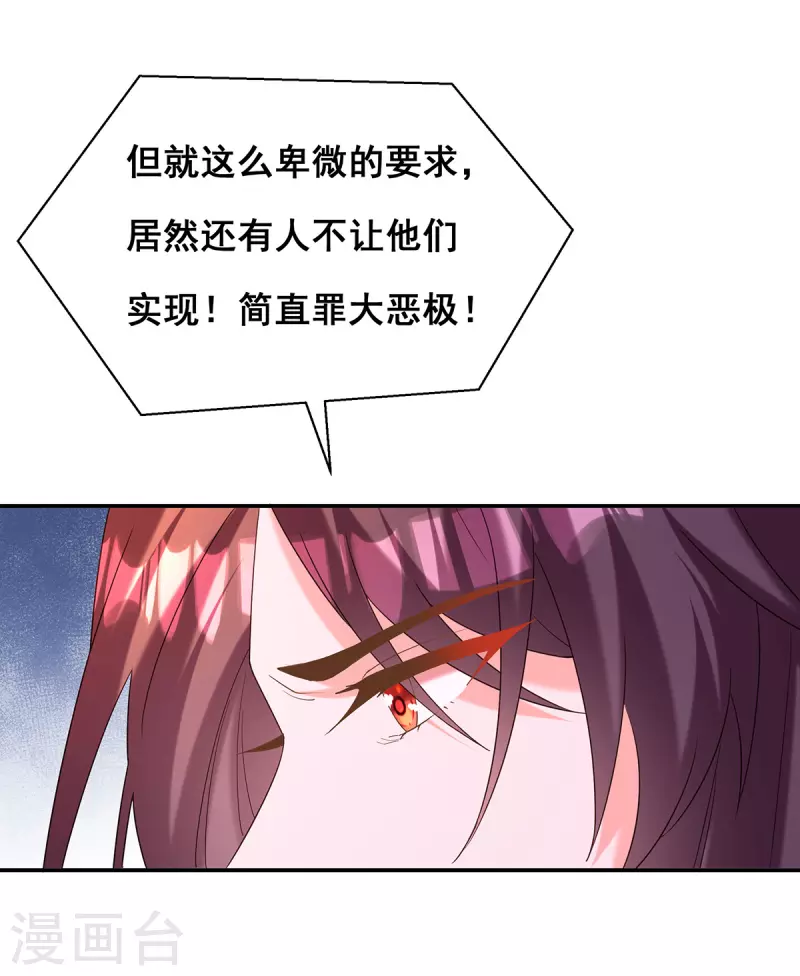 第187话 收复人心5
