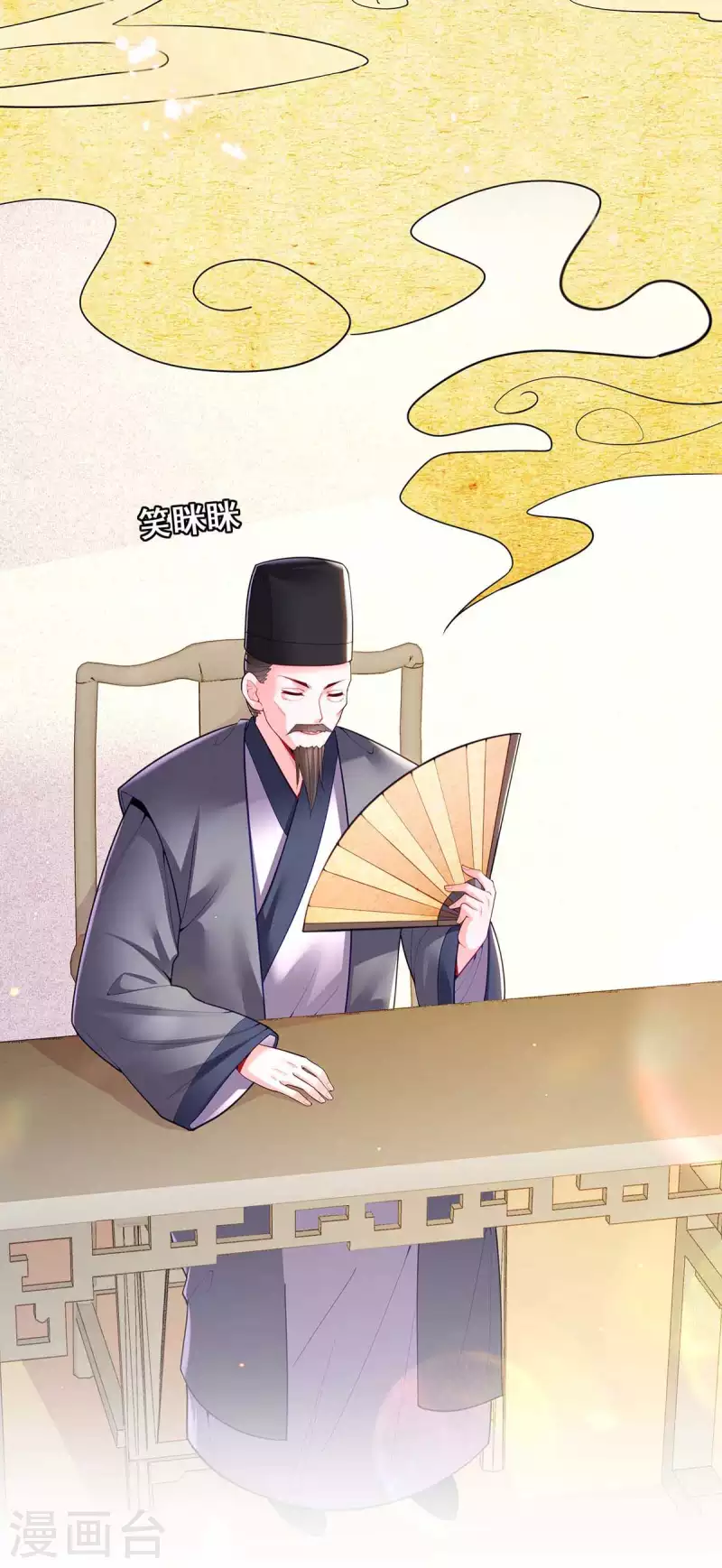 第123话 进云山3
