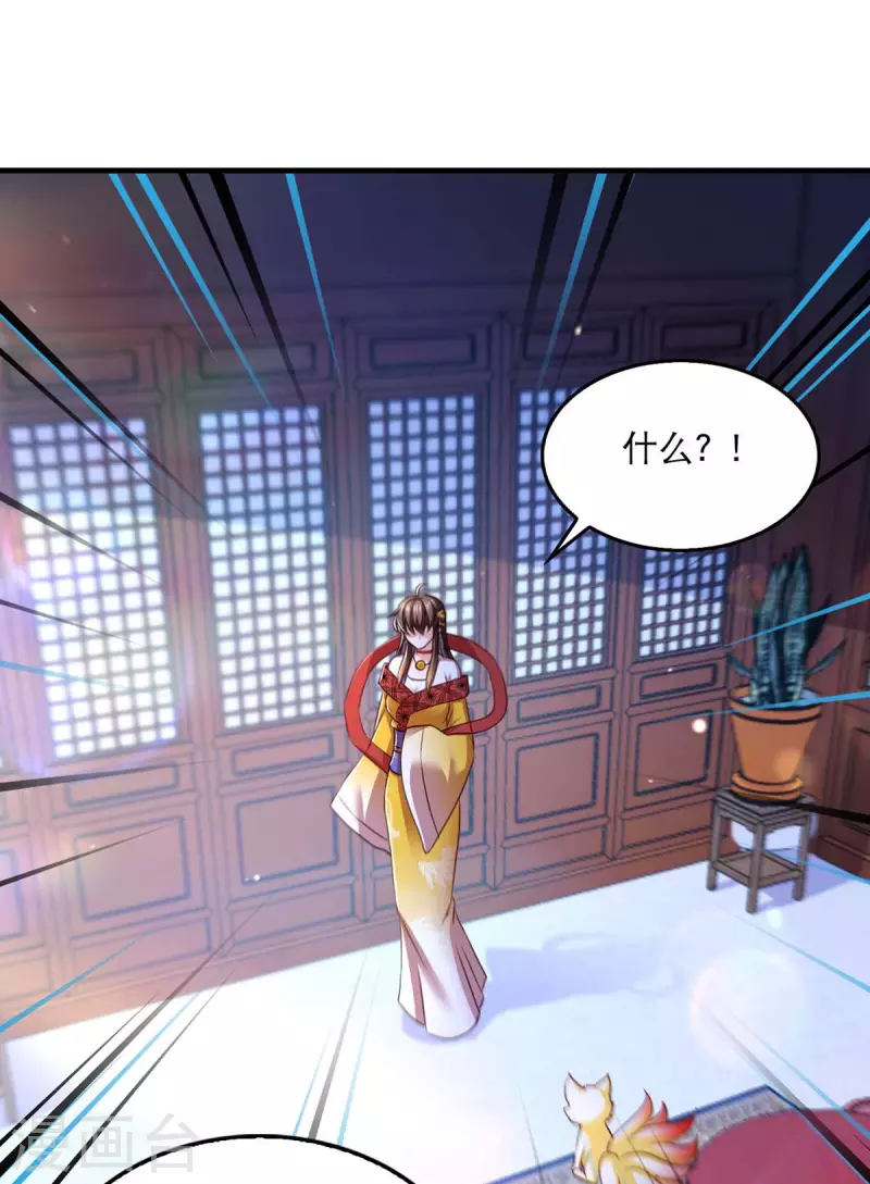 第88话 解释12