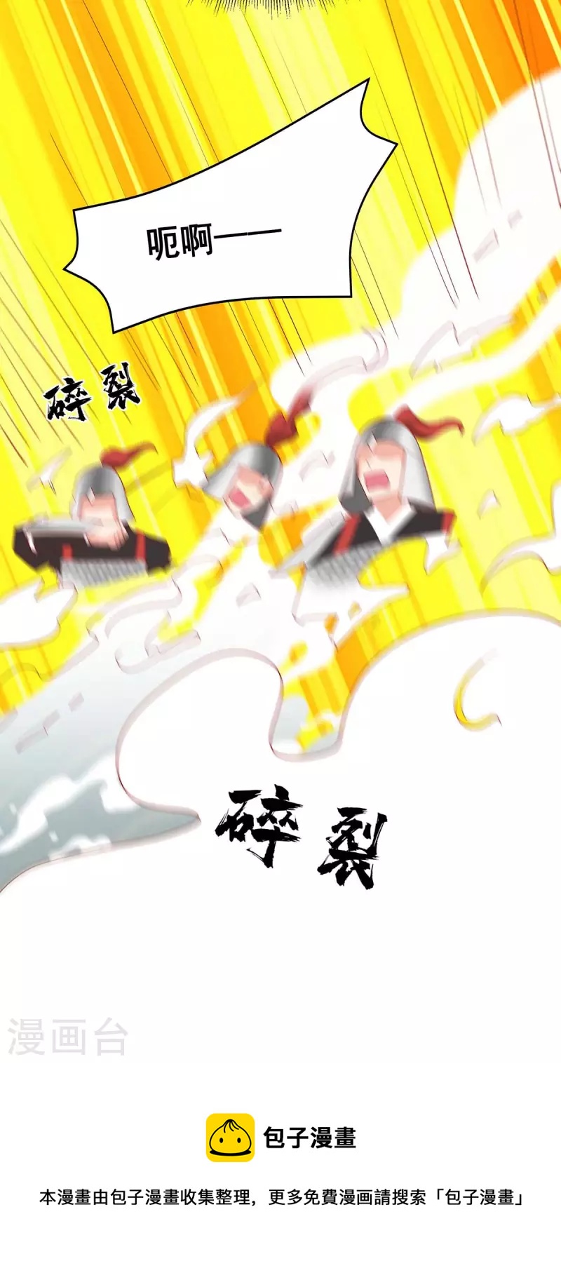 第143话 我差一点又失去你了34