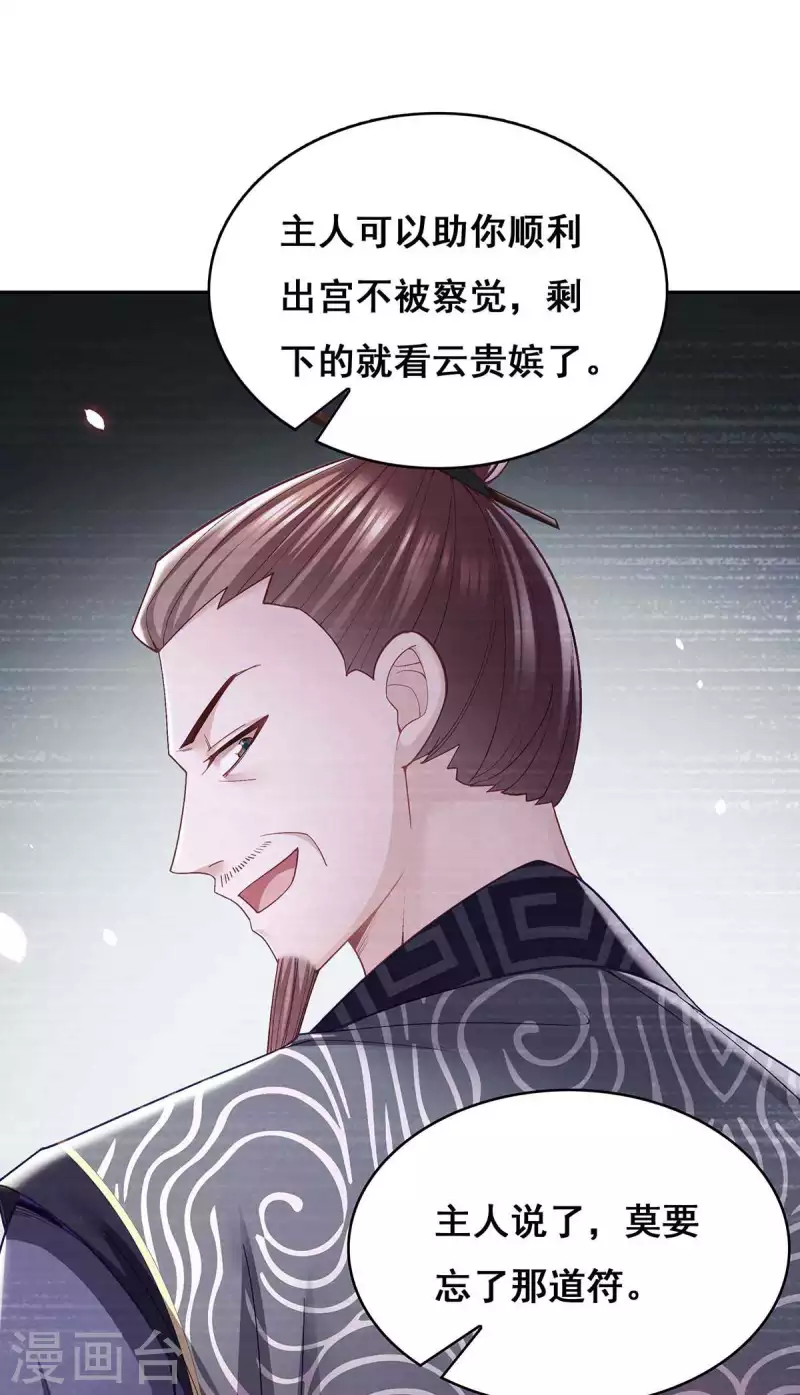 第119话 出发18