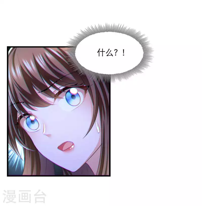 第84话 你没事就好7