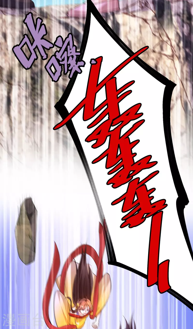 第176话祸乱源头9