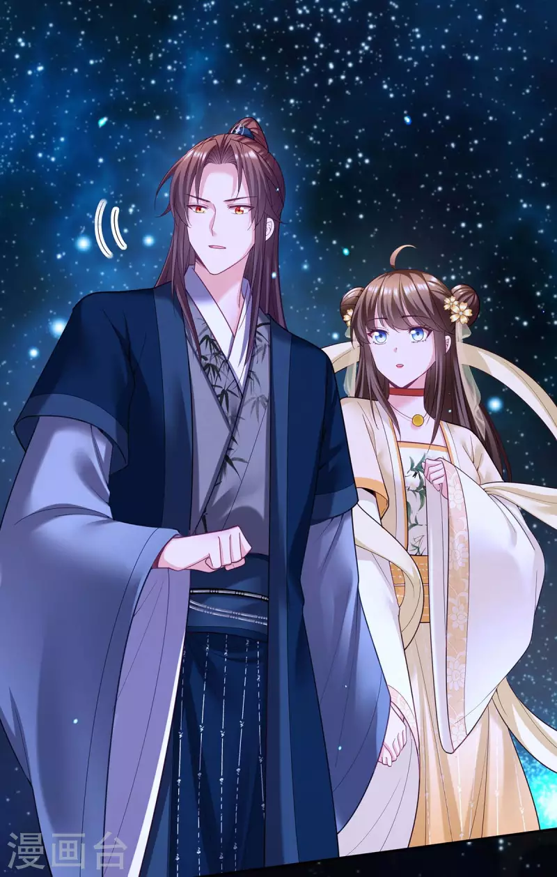 第135话 星罗棋局2