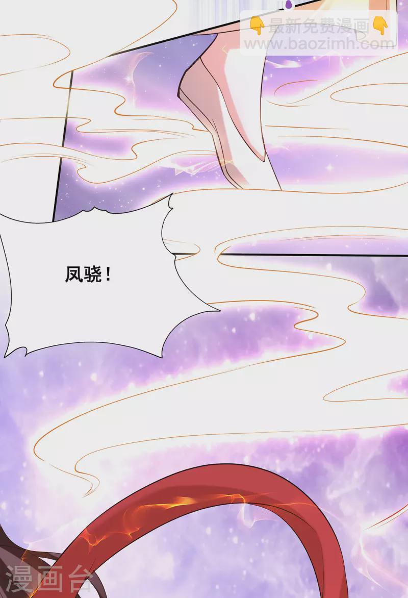 第176话祸乱源头11