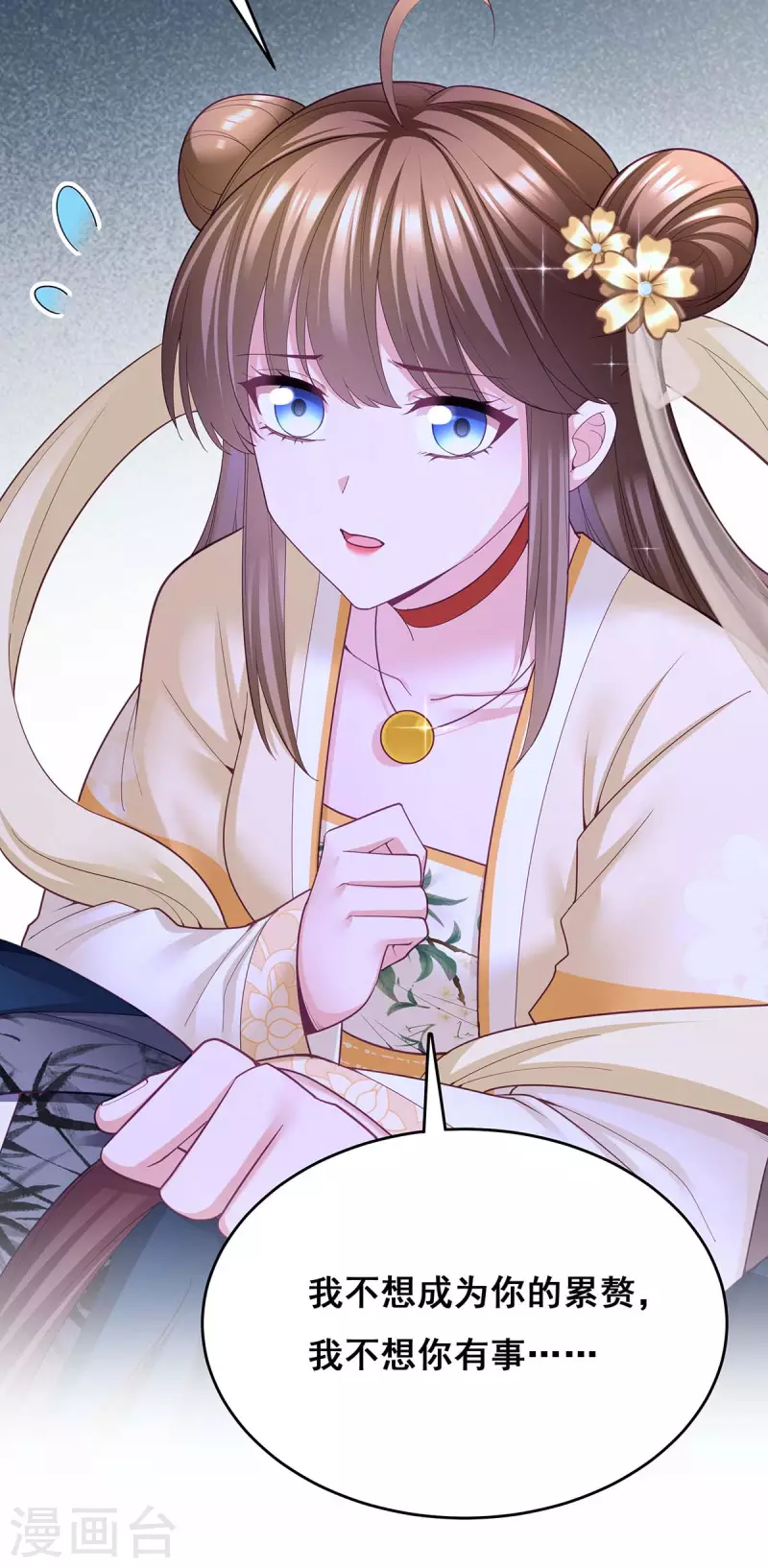 第138话 最后一关6