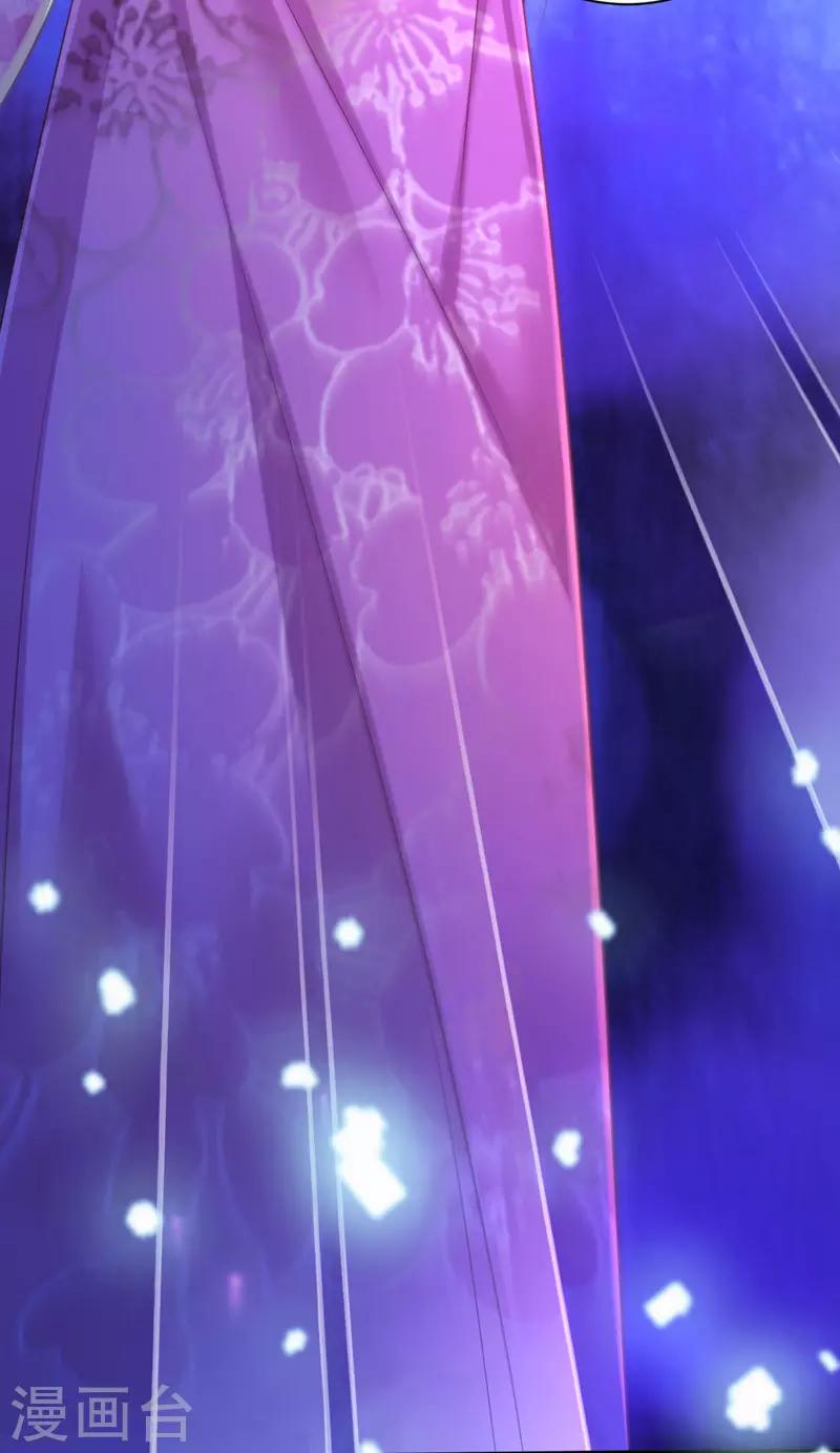 第34话 狡辩21