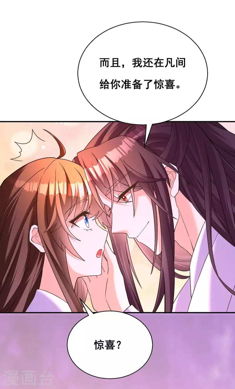 最终话 永不分离25