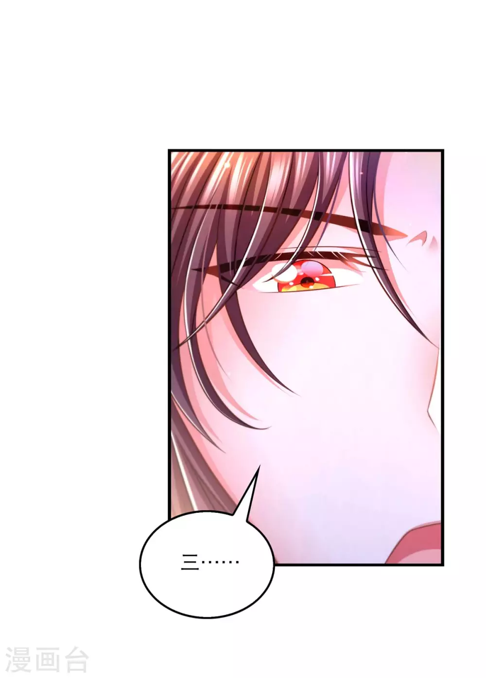 第77话 熟悉的感觉16