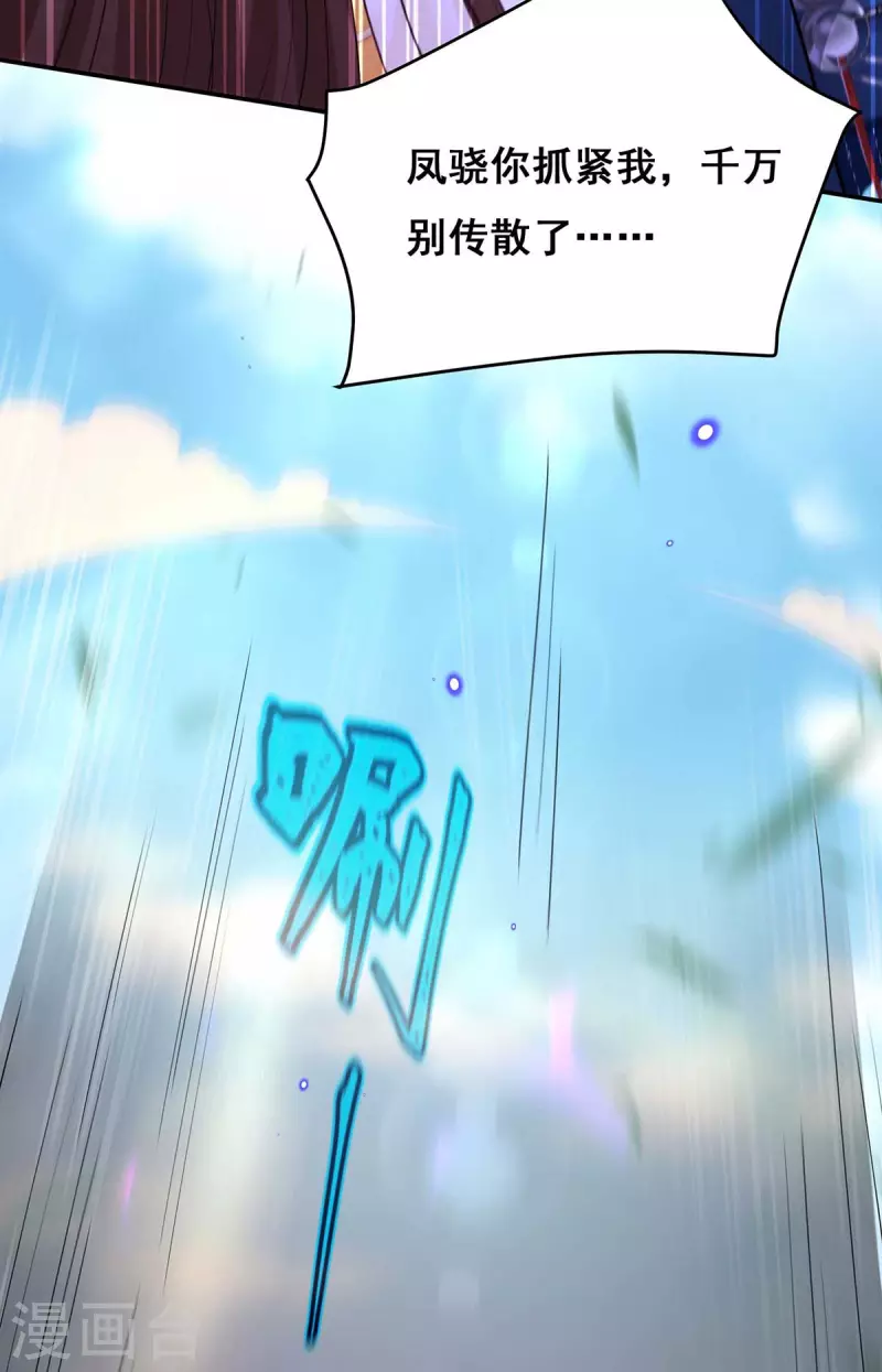第130话 传送法阵31