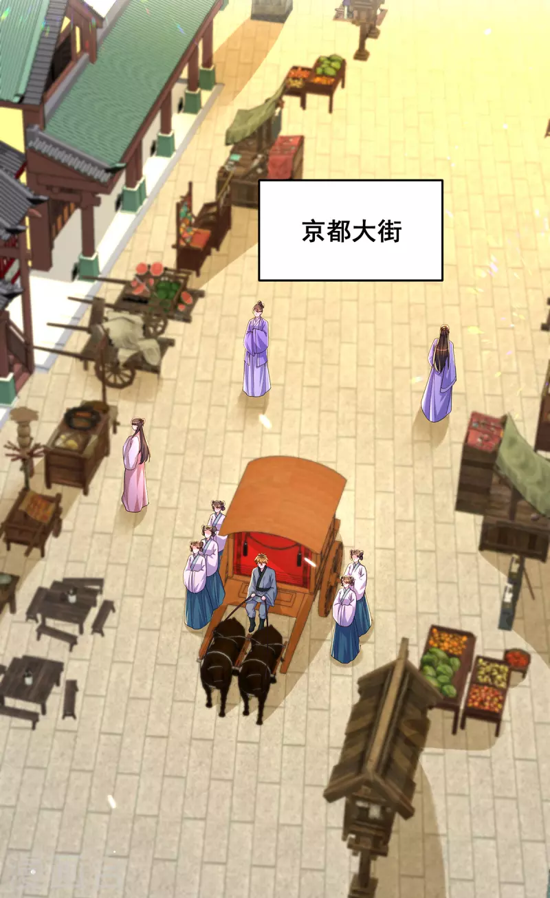 第156话 我们真能有以后吗？7