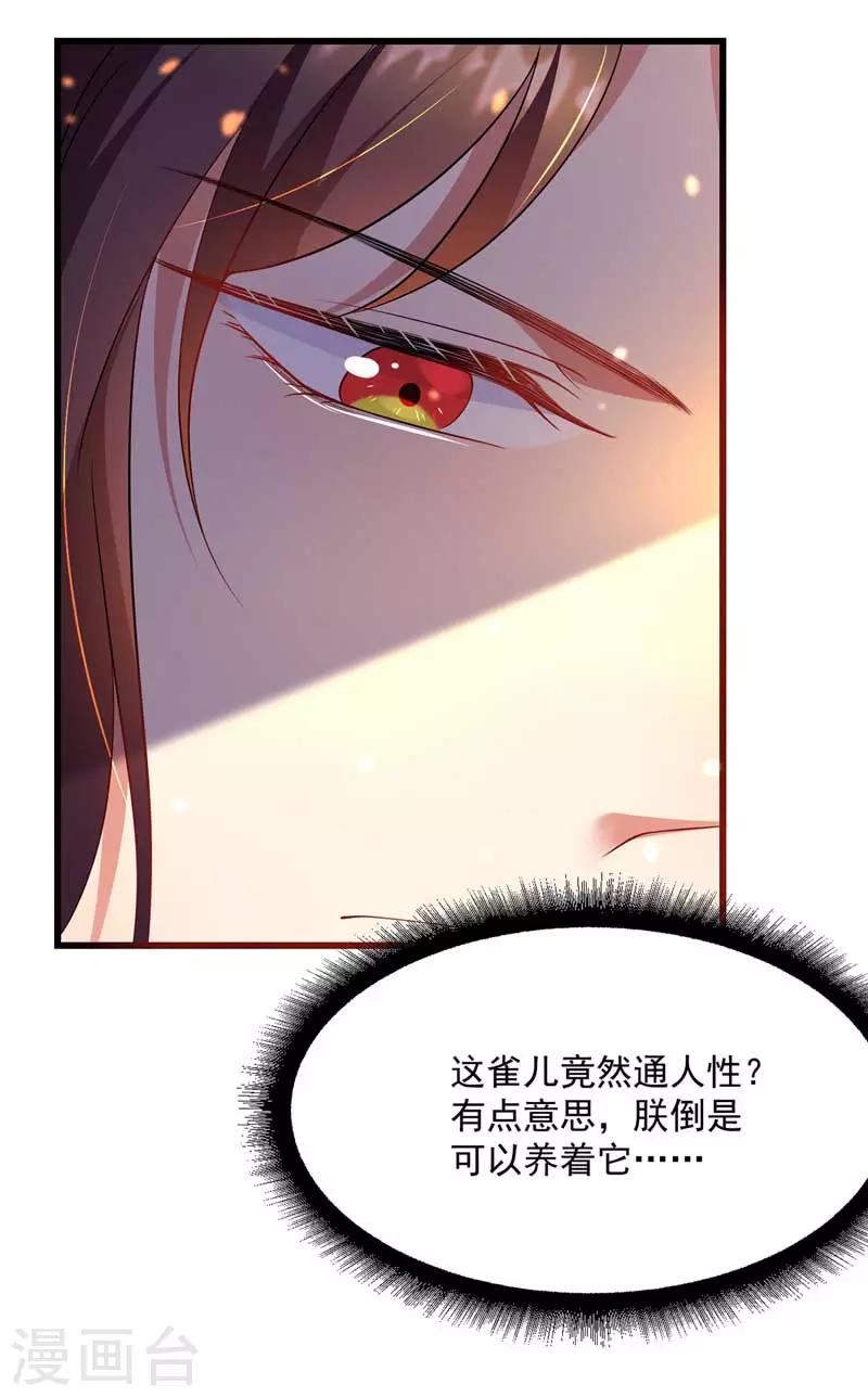 第3话 任务太难，撤13