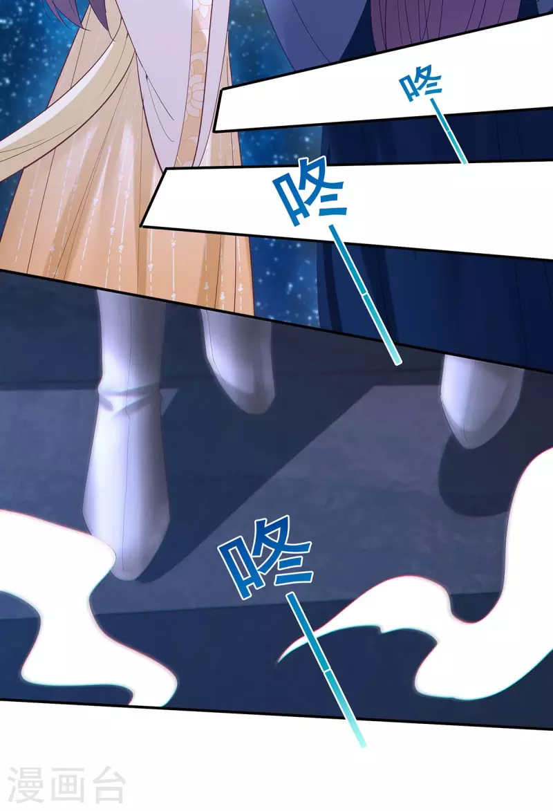 第139话 登天梯21